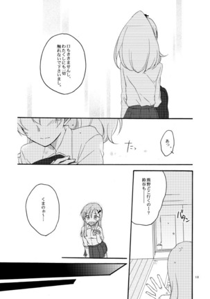 Image 3815158