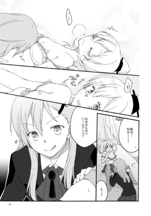 Saitei na Koibito to Saikou no Soushitsu o Page #40