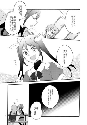 Image 3815161