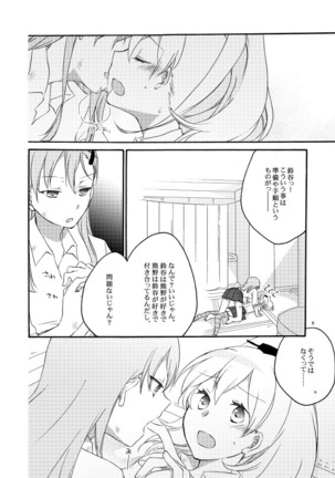 Image 3815157