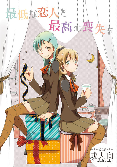Image 3815156
