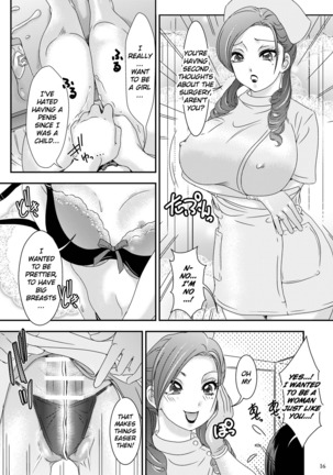 White Rose Hospital - Page 15