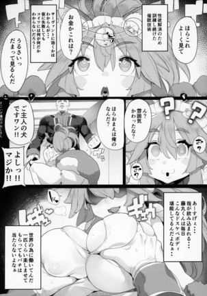 Image 6942411