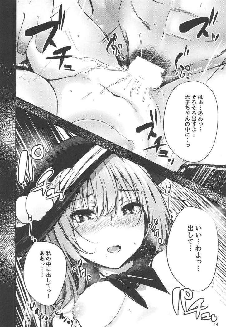 Tenshi Onee-chan Tsumeawase