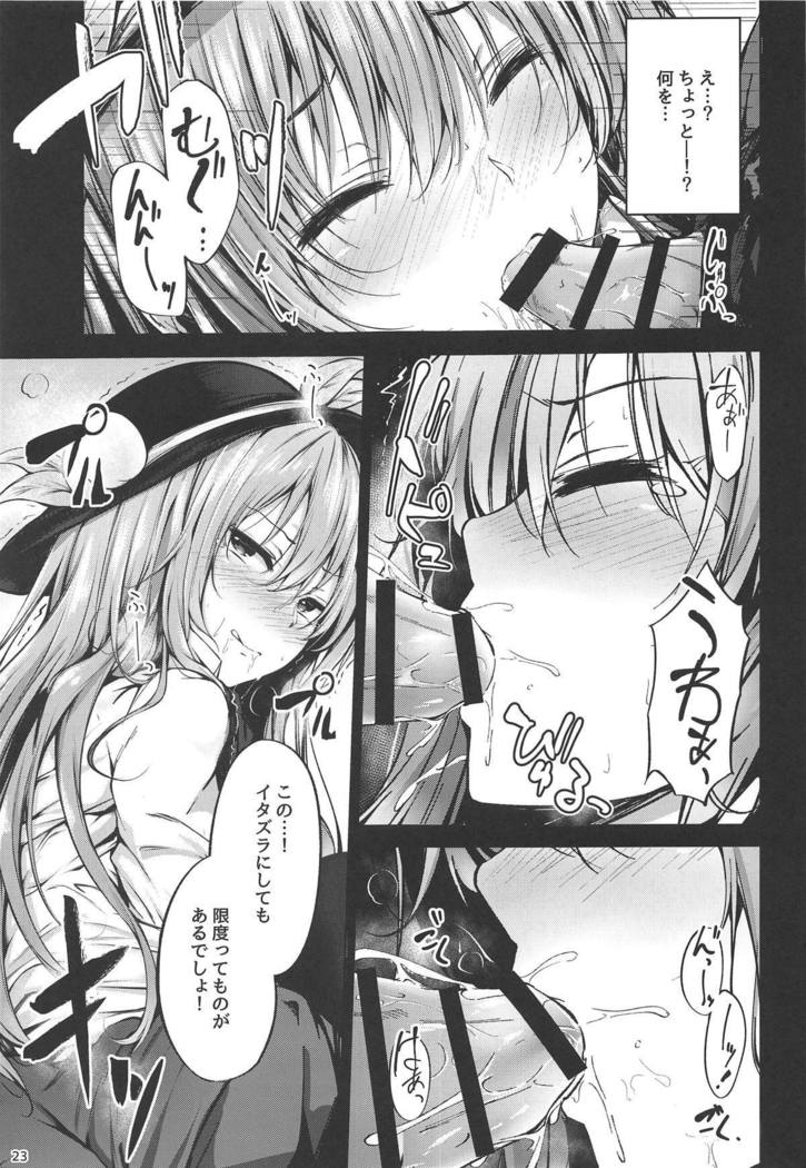 Tenshi Onee-chan Tsumeawase