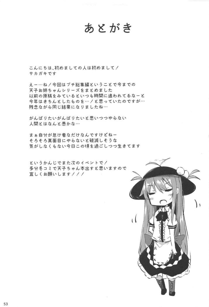 Tenshi Onee-chan Tsumeawase