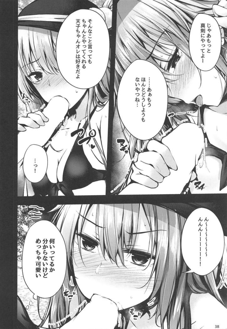 Tenshi Onee-chan Tsumeawase
