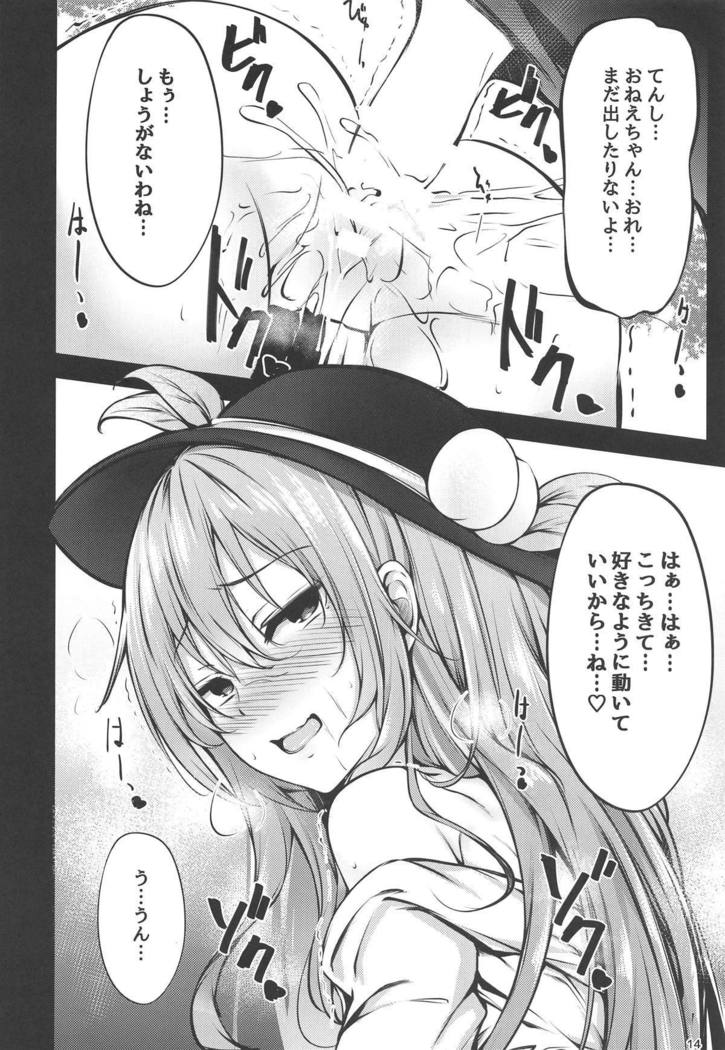 Tenshi Onee-chan Tsumeawase