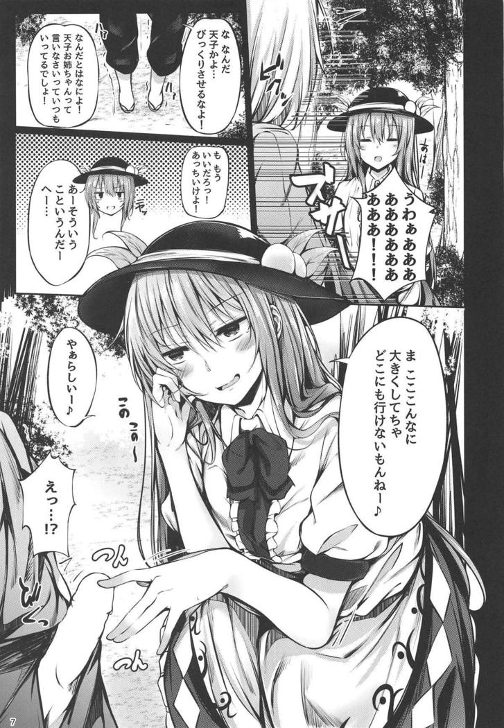 Tenshi Onee-chan Tsumeawase