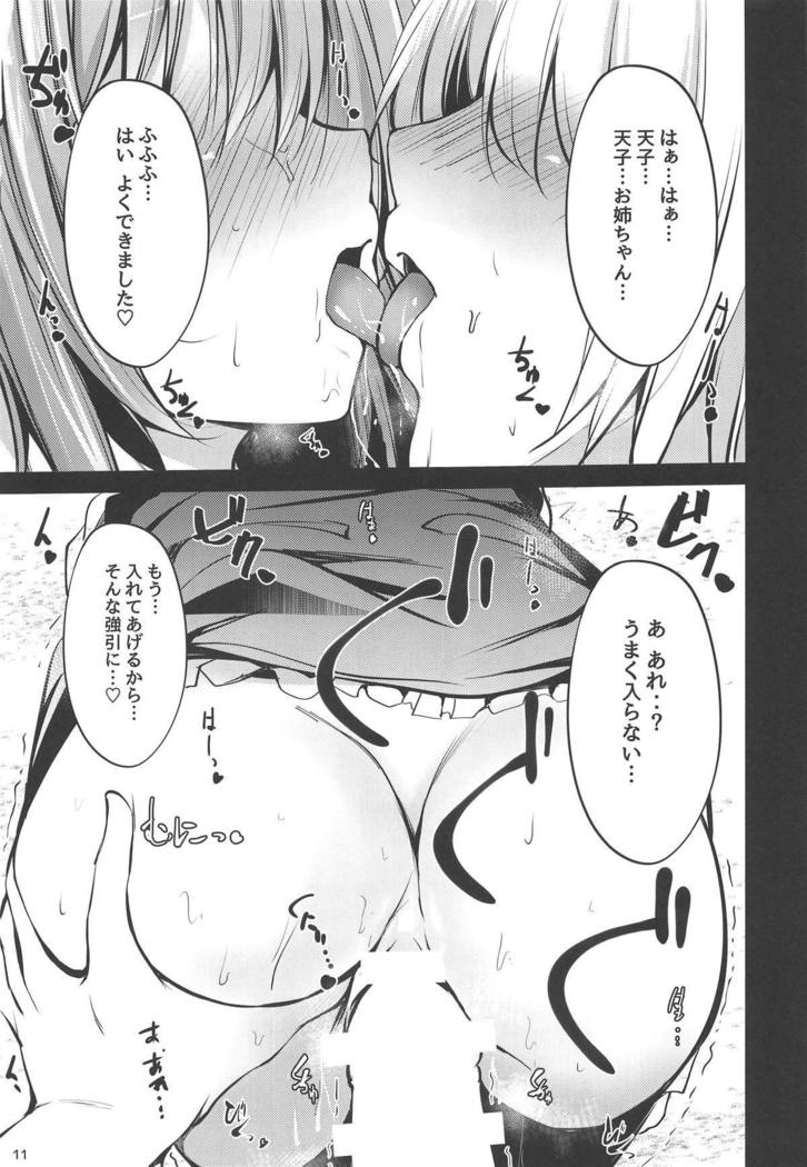 Tenshi Onee-chan Tsumeawase