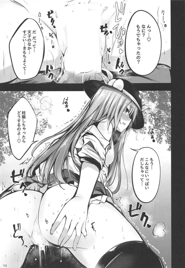 Tenshi Onee-chan Tsumeawase