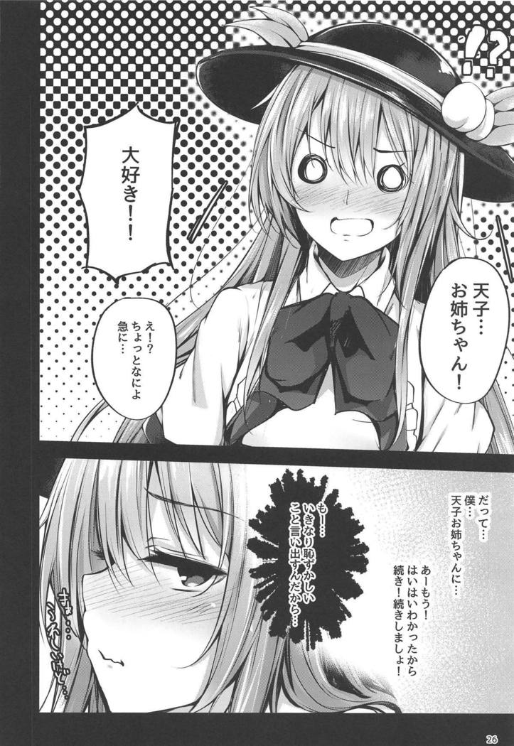 Tenshi Onee-chan Tsumeawase