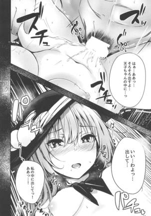 Tenshi Onee-chan Tsumeawase Page #42