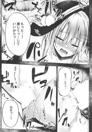 Tenshi Onee-chan Tsumeawase Page #44