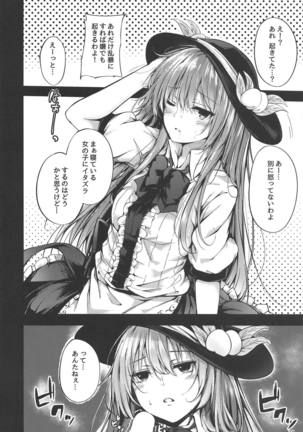 Tenshi Onee-chan Tsumeawase Page #22
