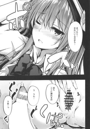 Tenshi Onee-chan Tsumeawase Page #25