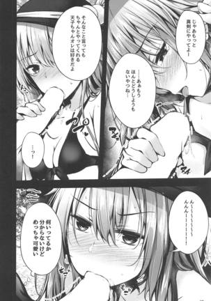 Tenshi Onee-chan Tsumeawase Page #36
