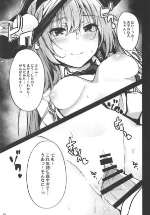 Tenshi Onee-chan Tsumeawase Page #27
