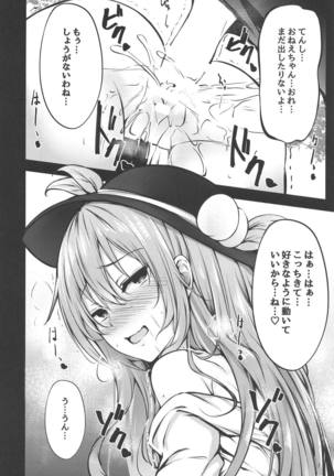 Image 7804806