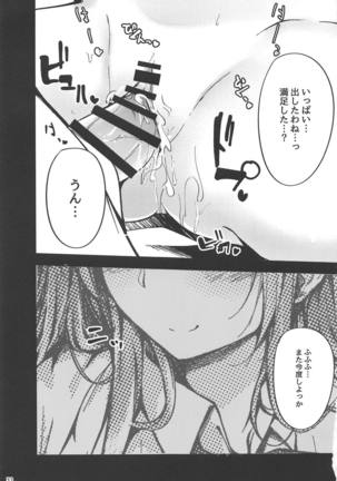 Tenshi Onee-chan Tsumeawase Page #31