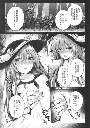 Tenshi Onee-chan Tsumeawase Page #35
