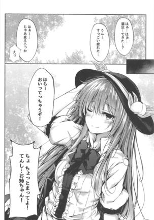 Tenshi Onee-chan Tsumeawase Page #16