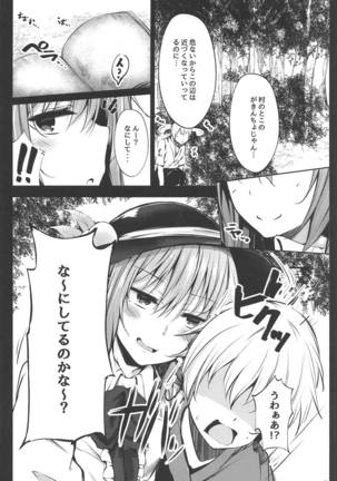 Image 7804798