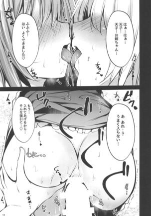 Image 7804803