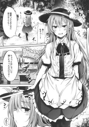 Image 7804797