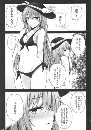 Tenshi Onee-chan Tsumeawase Page #33