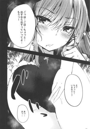 Tenshi Onee-chan Tsumeawase Page #38
