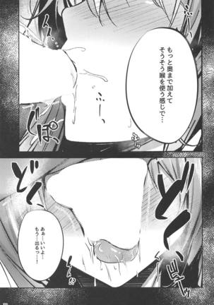 Tenshi Onee-chan Tsumeawase Page #37