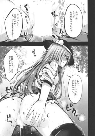 Image 7804805