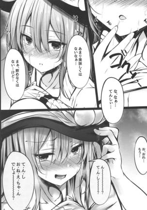 Image 7804801