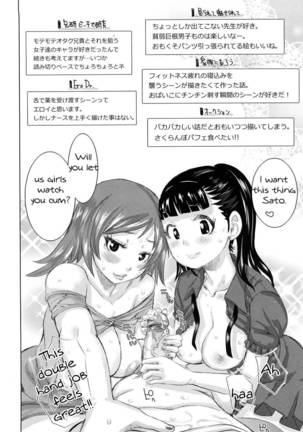 Chijo Wakusei Ch.10 Page #22