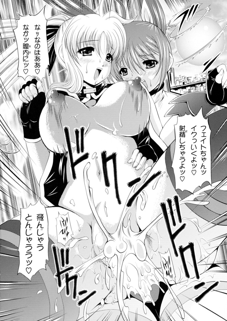 Ikutsu ni Nattemo Mahou Shoujo desu ga Nani ka
