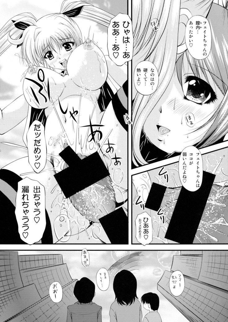 Ikutsu ni Nattemo Mahou Shoujo desu ga Nani ka