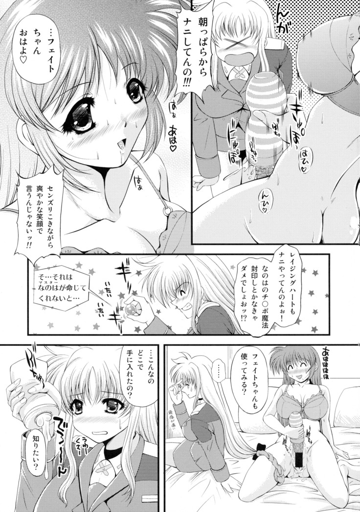 Ikutsu ni Nattemo Mahou Shoujo desu ga Nani ka