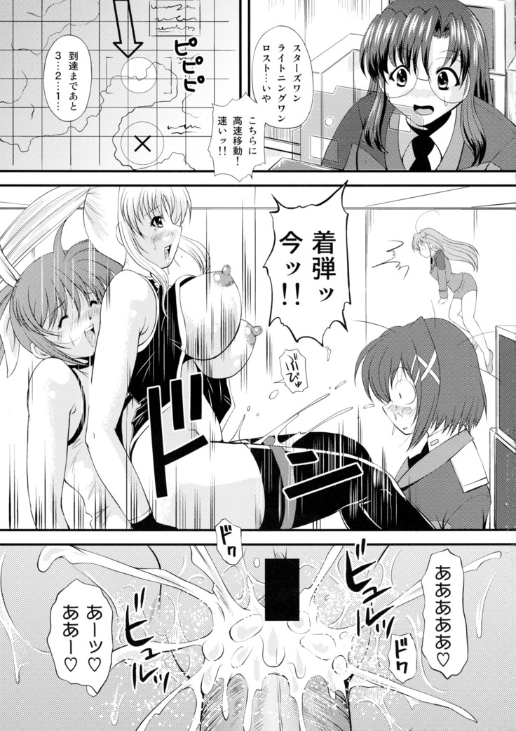 Ikutsu ni Nattemo Mahou Shoujo desu ga Nani ka