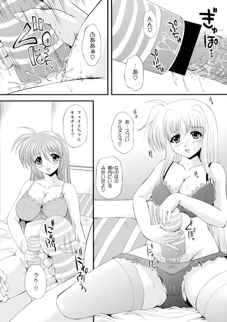 Ikutsu ni Nattemo Mahou Shoujo desu ga Nani ka