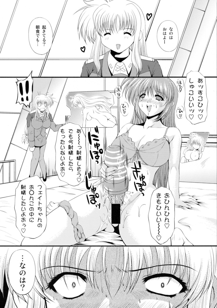 Ikutsu ni Nattemo Mahou Shoujo desu ga Nani ka