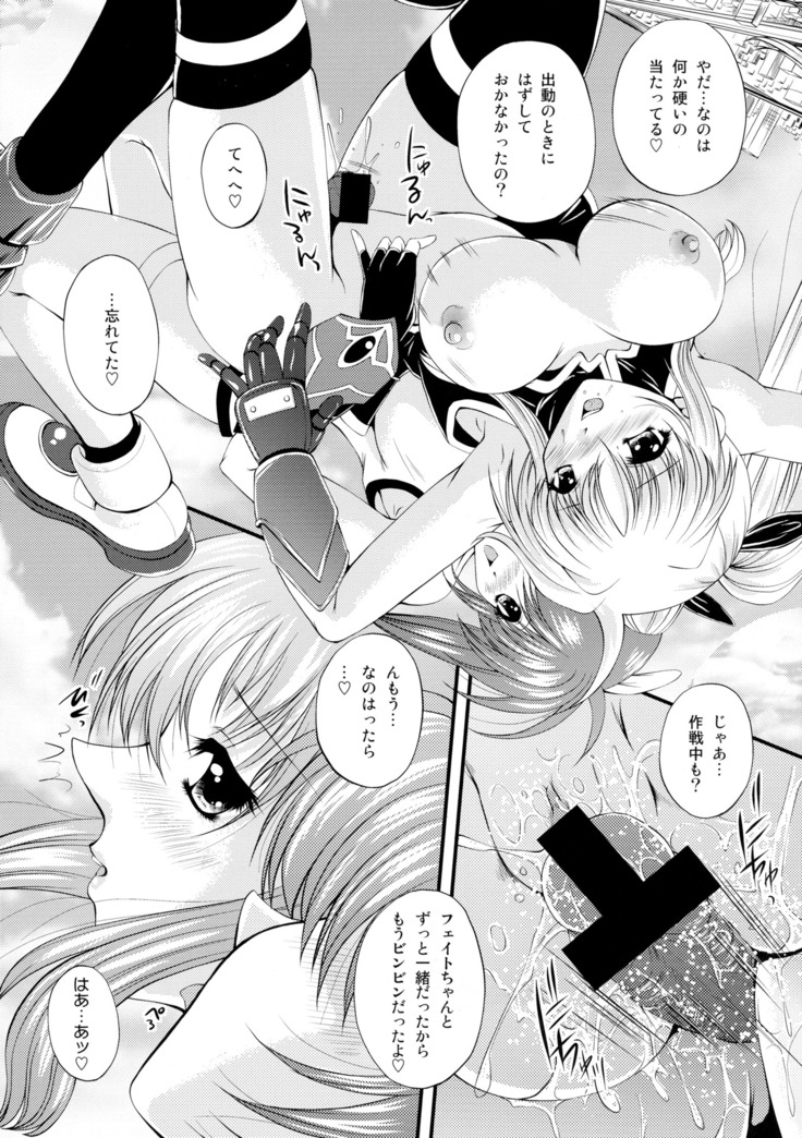 Ikutsu ni Nattemo Mahou Shoujo desu ga Nani ka