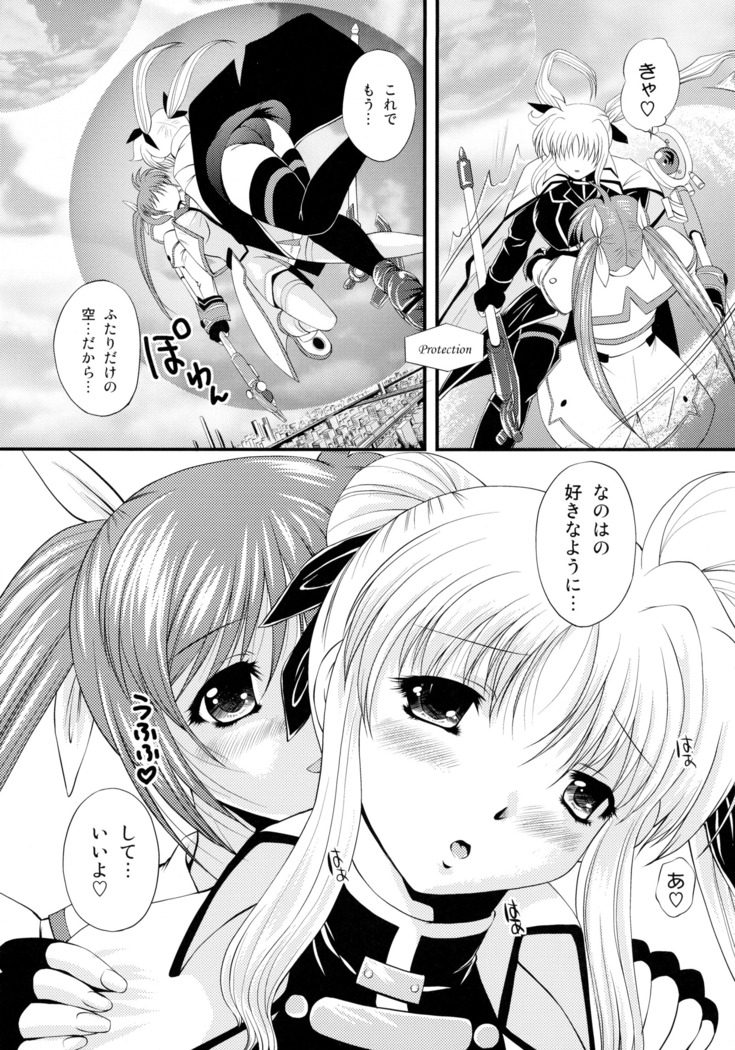 Ikutsu ni Nattemo Mahou Shoujo desu ga Nani ka