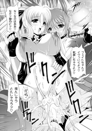 Ikutsu ni Nattemo Mahou Shoujo desu ga Nani ka Page #25