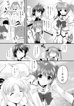 Ikutsu ni Nattemo Mahou Shoujo desu ga Nani ka Page #14
