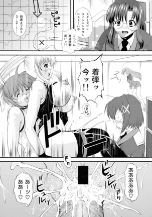 Ikutsu ni Nattemo Mahou Shoujo desu ga Nani ka Page #26