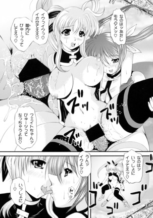 Ikutsu ni Nattemo Mahou Shoujo desu ga Nani ka Page #24