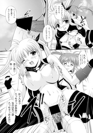 Ikutsu ni Nattemo Mahou Shoujo desu ga Nani ka Page #21