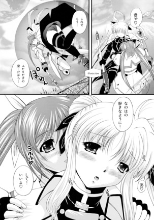Ikutsu ni Nattemo Mahou Shoujo desu ga Nani ka Page #18