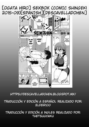 SEXBOX Page #29